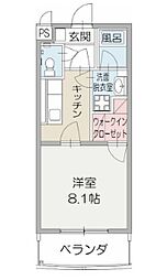 裾野市公文名