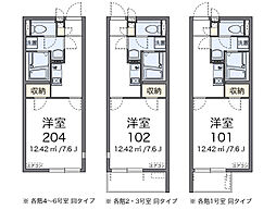 さいたま市浦和区常盤2丁目