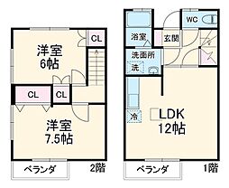 浜松市中央区葵西3丁目の一戸建て