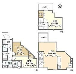 世田谷区太子堂3丁目の一戸建て