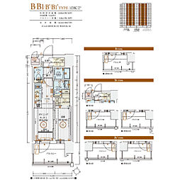 エステムコート名古屋セントリア 502