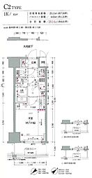 名古屋市千種区新栄3丁目