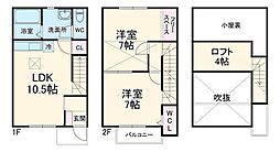 東海市名和町新屋敷の一戸建て