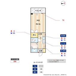 ハイレックスシャトー 306