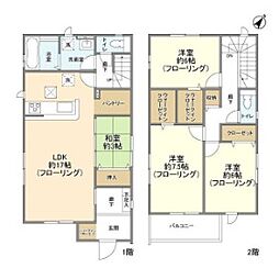 野田市上花輪の一戸建て