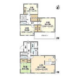 野田市上花輪の一戸建て