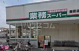 横浜市鶴見区潮田町4丁目