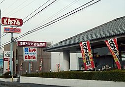 春日部市緑町1丁目