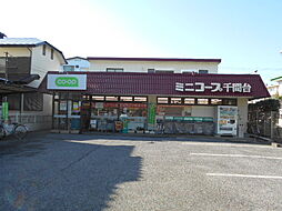 武里団地5街区22号棟 505