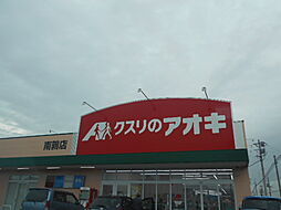 恵ハイツ南2