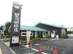 蕨市南町1丁目