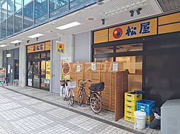 調布市国領町2丁目