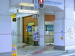 市川市原木1丁目
