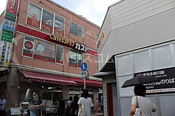 大田区下丸子4丁目