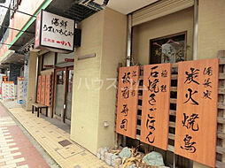八千代市八千代台北1丁目