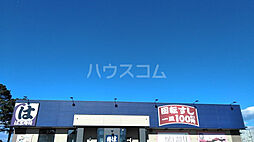 つくば市学園の森2丁目