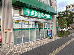 流山市東初石6丁目