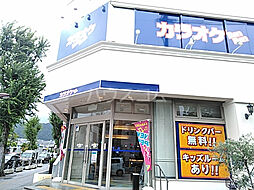ラジュール箕面