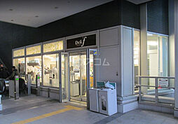 港区浜松町2丁目