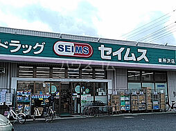 所沢市東所沢2丁目