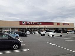 かすみがうら市稲吉東3丁目
