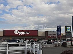 ひなたの家ヴァン・クレール