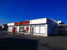 鹿沼市緑町1丁目