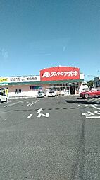 白岡市新白岡4丁目