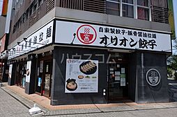 小山市駅東通り2丁目