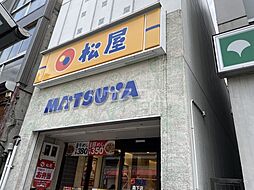 江東区新大橋2丁目