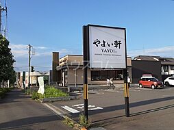 ハイツサンパーク