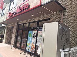 相模原市中央区相模原4丁目