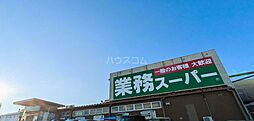 八千代市八千代台南1丁目
