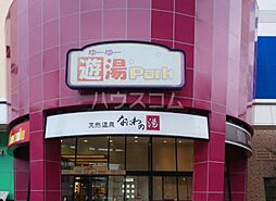 大阪市北区天神橋8丁目