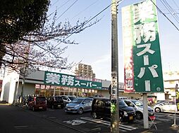 HIGH　LAND　HONSON 103