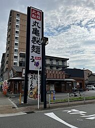エレガントライフ新光