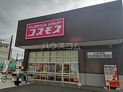 ミオ・パラッツオ水戸