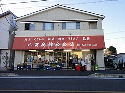 鳩ヶ谷本町4丁目戸建 1
