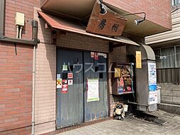 エコビル 2Ｆ