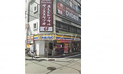 川崎市幸区南幸町2丁目