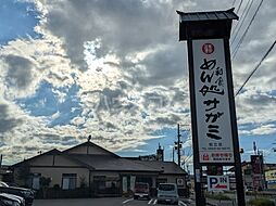 アルバックス知立駅前 303303