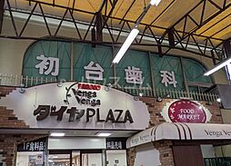 渋谷区本町5丁目