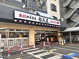 横浜市磯子区東町