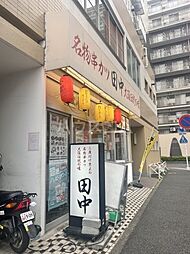 横浜市磯子区東町