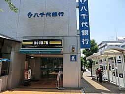 横浜市青葉区荏田西3丁目