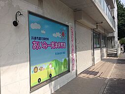 溝口グリーンハイツ 401