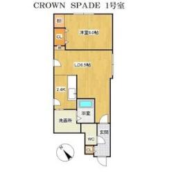 ＣＲＯＷＮ　ＳＰＡＤＥ 301