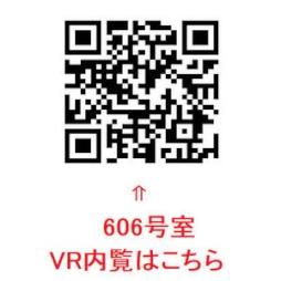 セオリー大阪城サウスゲート 604