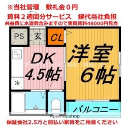 大阪市城東区今福東３丁目