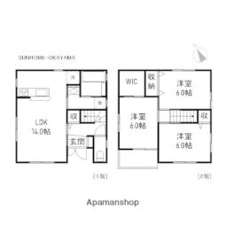 岡山市中区浜３丁目の一戸建て